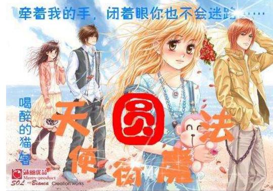 摆动小圆球