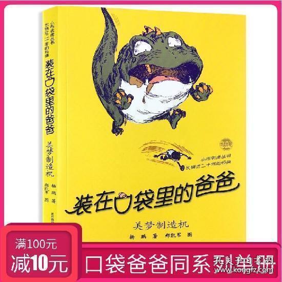 交通事故逃逸要怎么处罚游戏画面